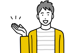 正式契約後　施策実行